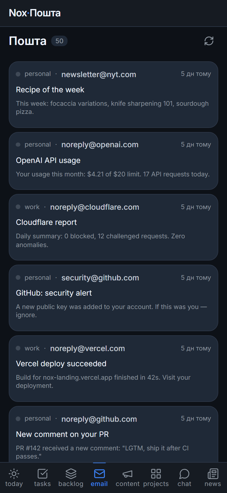 Email